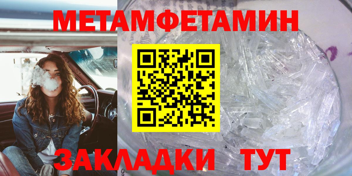 АМФ Premium Елизово