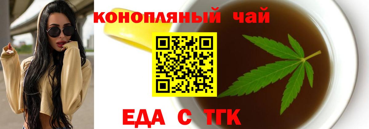 Canna-Cookies марихуана  Вход с VPN  Елизово 