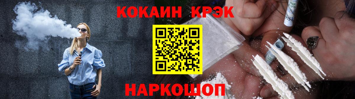 Кокаин Columbia Елизово