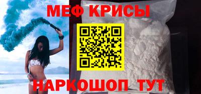 амфетамин Кинель