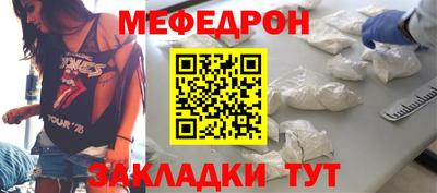 круглые Кимры
