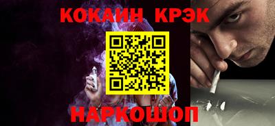 бутик Кингисепп