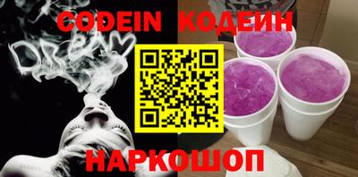 амфетамин Кинель