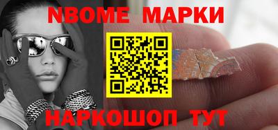 бутик Кингисепп