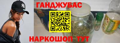 амфетамин Кинель