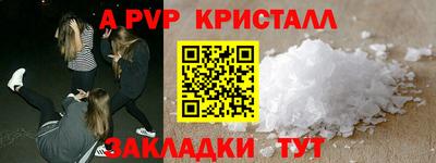 бутик Кингисепп