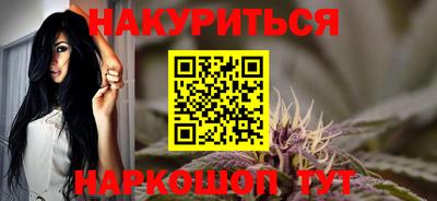 бутик Кингисепп