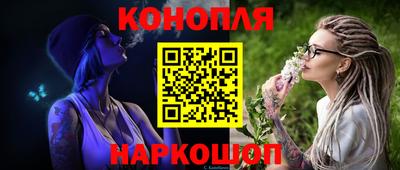 бутик Кингисепп