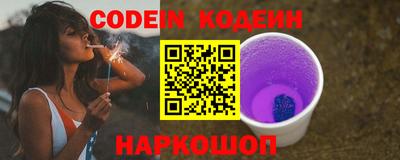 амфетамин Кинель