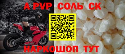 амфетамин Кинель