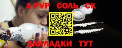 бутик Кингисепп
