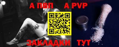 амфетамин Кинель