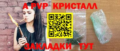 бутик Кингисепп