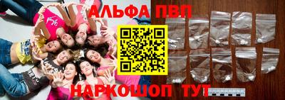 амфетамин Кинель