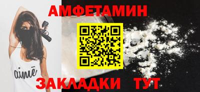 бутик Кингисепп