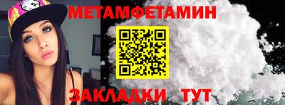 амфетамин Кинель