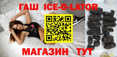 бутик Кингисепп