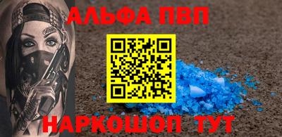 амфетамин Кинель