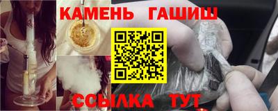 амфетамин Кинель