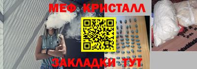 амфетамин Кинель