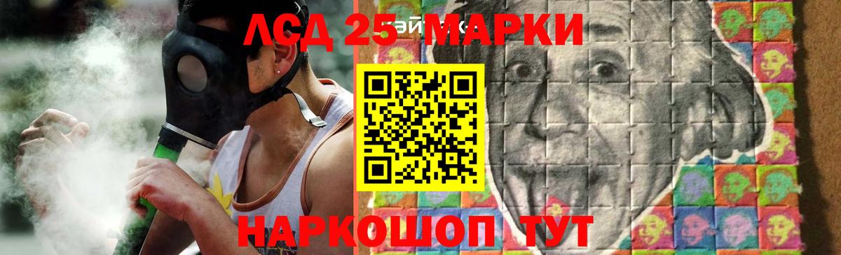Елизово  LSD-25 экстази кислота  Вход с VPN  MEGA как войти  Лсд 25 экстази кислота 