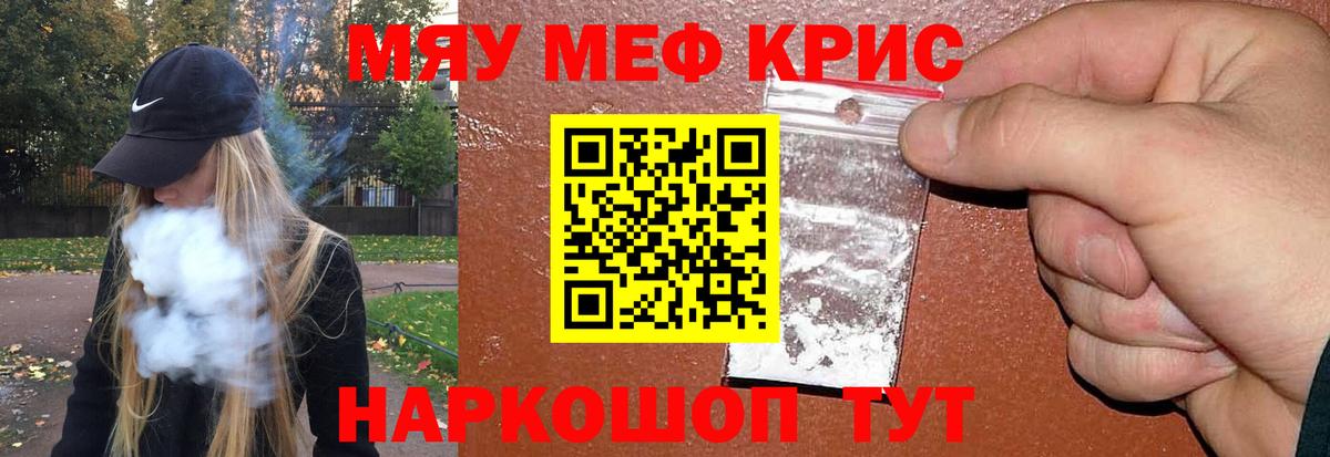 МЕФ мука Елизово
