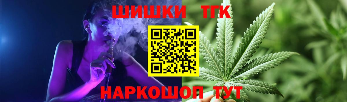 Каннабис AK-47  Марихуана MAZAR  Елизово  Конопля план  Вход с VPN 